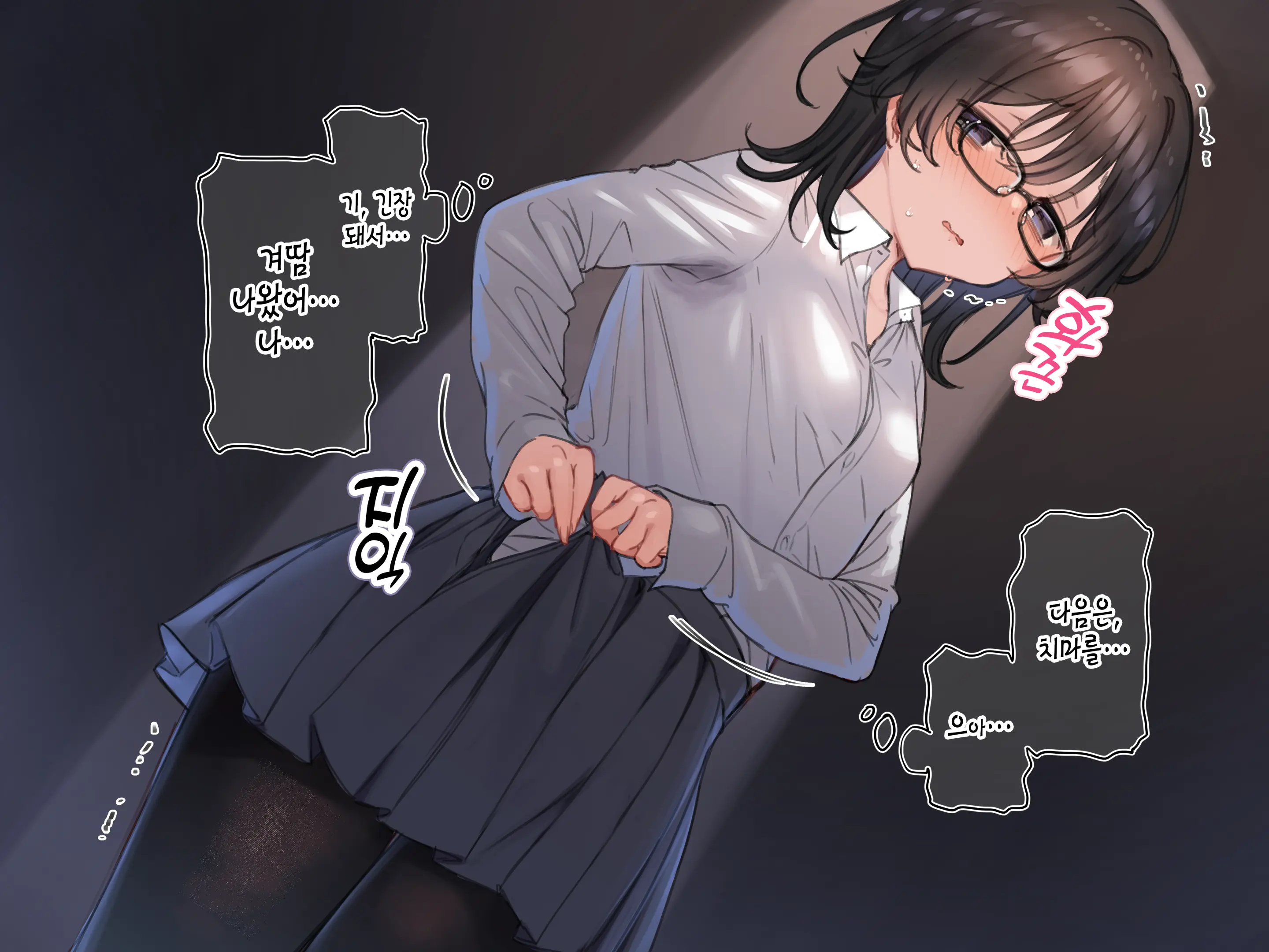 Shame Nikki 013 "Kyoushitsu No Locker De Oshikko Gaman & Roshutsu Onanie Ni Chousen" (Decensored)